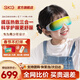 SKG眼部按摩儀初中小學(xué)生護眼儀熱敷睡眠眼罩眼保儀眼睛藍牙青少年 過(guò)新年貨實(shí)用禮物送兒童男女生 【點(diǎn)振+按壓+熱敷】E7定制禮盒款