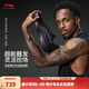 李寧利刃6V2 丨籃球鞋男子專(zhuān)業(yè)比賽鞋(最小碼36-40青少年&女生適穿) 黑色-1 黑曜石 43