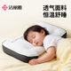 潔麗雅（Grace）A類(lèi)嬰兒枕頭兒童枕親子枕頭分區枕學(xué)生宿舍枕芯成人幼兒園頸椎枕