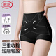 浪莎收腹提臀內褲女士10A抗菌無(wú)痕不夾臀產(chǎn)后高腰收小肚子塑身褲女