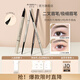 芭貝拉眉筆防水防汗不脫色持久極細圓頭初學(xué)者灰色 05#黑灰色-極細圓頭（0.09g）