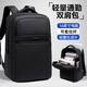 VICTORIATOURIST背包男士旅行出差16英寸筆記本電腦包大容量旅行背包大學(xué)生書(shū)包