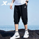 特步（XTEP）短褲男士夏季新款七分運動(dòng)褲透氣耐磨寬松大碼針織休閑束腳褲子男 正黑色 M 170