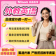 美森·英語(yǔ)外教一對一口語(yǔ)課歐美外教1v1菲律賓外教英語(yǔ)外教啟蒙口語(yǔ)一對一線(xiàn)上一對一口語(yǔ)課 菲律賓外教 正式課付款專(zhuān)用（不同訂單不同課時(shí)以備注課時(shí)為準）