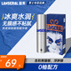 藍系眼部精華棒7.5g熬夜護膚品黑眼圈霜無(wú)油保濕改善眼周男女情人節禮