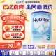 諾優(yōu)能荷蘭牛欄HMO嬰幼兒配方牛奶粉 【多罐有禮】海外原裝進(jìn)口保稅直發(fā) 3段1罐【咨詢(xún)客服領(lǐng)券】