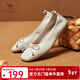 駱駝（CAMEL）淺口單鞋女優(yōu)雅小皮鞋蝴蝶結休閑百搭通勤單鞋女鞋 L25A007069A 米白 38