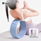 Keep瑜伽輪 初學(xué)者后彎瑜伽環(huán) 健身普拉提圈開(kāi)背 高穩支撐 藍藍