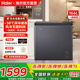 海爾（Haier）【新款家用冰柜】冷柜小型低溫冷凍柜深冷速凍臥式一級能效電子控溫冷藏冷凍轉換保鮮柜政府補貼 風(fēng)冷無(wú)霜丨-38度深冷丨雙翼送風(fēng)丨巨能凍 166L