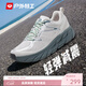 戶(hù)外特工跑步鞋女秋冬減震輕便透氣馬拉松跑鞋軟底運動(dòng)鞋通勤網(wǎng)面健身鞋男 銀灰色【舒適網(wǎng)面 輕彈緩震】 42 尺碼偏小建議大一碼