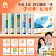 【系列自選】小羊上山兒童漢語(yǔ)分級讀物系列第123456級全套 小羊上山分級閱讀3-6歲兒童繪本幼兒園寶寶學(xué)前語(yǔ)文漢字啟蒙識字認字早教幼小銜接故事書(shū) 【尊享套餐】小羊上山第1-6級 全60冊