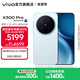 vivo X300 Pro 蔡司2億APO超級長(cháng)焦 藍圖自研影像雙芯 5年持久流暢OriginOS 6 直屏拍照手機 新品 國補 自在藍 16GB+1TB 攝影師套裝版本 官方標配