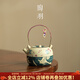 陶羽青花火石紅蝶舞百合提梁壺家用防燙茶壺單壺陶瓷功夫茶具泡茶器 青花火石紅【蝶舞百合】提梁壺