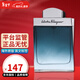 菲拉格慕（Ferragamo）藍色經(jīng)典男士香水淡香持久淡雅自然清新優(yōu)雅留香情人節禮生日禮物 藍色經(jīng)典 50ml