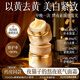 儒意（RUYI）黃芪面霜50g抗皺緊致抗衰老保濕補水去黃提亮淡斑高奢護膚品男女