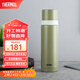 膳魔師（THERMOS）不銹鋼保溫杯大容量水杯高顏值保溫瓶可團購定制刻字生日禮物FEI 牛油果綠 500ml