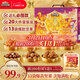 三只松鼠堅果零食禮盒2422g/20件混發(fā) 春節年貨禮盒禮包送禮長(cháng)輩干果禮盒