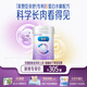 美贊臣親舒3段奶粉部分適度水解（12-36個(gè)月）適合腹瀉期 新國標升級 800g*1罐