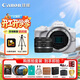 佳能（Canon）佳能r50 入門(mén)微單相機 小痰盂人像鏡頭 Vlog拍攝 4K高清視頻 自拍照相 學(xué)生旅行家用 掃街旅拍套裝