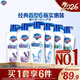 舒膚佳健康凈護沐浴露550g*6(2純白清香+2蘆薈香+2薰衣草) 新舊包裝隨機