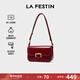 拉菲斯?。↙a Festin）【徐璐同款】畫(huà)框包包女新款單肩斜挎腋下包生日情人節禮物送女生 波爾多紅