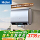海爾（Haier）麥浪套系電熱水器 國家補貼雙膽扁桶80升BK7PLUS BK7升級小藍瓶無(wú)鎂棒凈膚洗3D巨能洗速熱家用