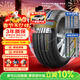 普利司通（Bridgestone）汽車(chē)輪胎 215/55R16 93W T001 適配邁騰/榮威550/標致408/速騰
