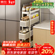 帥仕（shuaishi）廚房夾縫置物架抽拉柜免安裝收納推車(chē)多功能層架儲物架落地架