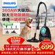 飛利浦（PHILIPS）臥式吸塵器家用清潔機強勁大功率大吸力吸塵吸灰吸螨蟲(chóng)除螨寵物家庭適用FC9573