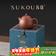 蘇蔻宜興《西施》原礦降坡泥紫砂壺純手工精美禮盒送客戶(hù)長(cháng)輩新年禮物