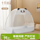 十月結晶嬰兒蚊帳夏季全罩式蒙古包寶寶嬰兒床防蚊罩可折疊免安裝 小熊