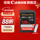 佳能相機內存卡 相機SD卡 存儲卡 適用佳能r100 r50 r10 r7 r8 rp r6 r5 r6二代 200D 90D 6d2 5d4 佳能相機卡128G 【4K高清連拍】 適用：R50 R5