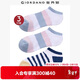佐丹奴（Giordano）女裝三對裝撞色波點(diǎn)條紋休閑短襪  05452016