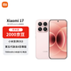 小米（MI）17 16+512 雪山粉 第五代驍龍8至尊版 7000mAh大電池 AI手機【贈話(huà)費券】