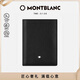 萬(wàn)寶龍（MONTBLANC）MONTBLANC男士黑色皮質(zhì)小錢(qián)包名片夾130321新年禮物