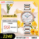 西鐵城（CITIZEN）手表女日韓表光動(dòng)能貝母表盤(pán)精致鋼帶時(shí)尚送婦女節禮物EM1074-82D