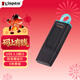 金士頓（Kingston）64GB USB3.2 Gen 1 U盤(pán) DTX 大容量U盤(pán) 時(shí)尚設計 輕巧便攜 學(xué)習辦公投標電腦車(chē)載通用