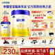 飛鶴星飛帆1段嬰兒配方牛奶粉（0-6個(gè)月）【咨詢(xún)免費領(lǐng)大罐奶粉 1段 -星飛帆 700g 6罐