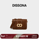 DISSONA迪桑娜女包DoubleD輕奢品牌鏈條小方包真皮單肩斜【情人節禮物】 深褐色