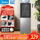美的（Midea）飲水機茶吧機電熱水壺燒水壺家用上置式客廳立式家用桶裝宿舍辦公室YR1002S-X【鋼化玻璃雙開(kāi)門(mén)】