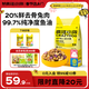 瘋狂小狗小耳朵凍干夾心兔肉魚(yú)油狗糧比熊小型幼成犬護毛發(fā)1.5kg樂(lè )享款3斤