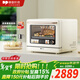 德普凱信（Depelec）德普小吐司T5Pro2025年微蒸烤炸一體機蒸烤微波微蒸烤炸一體機納米陶瓷蒸烤箱WZK23-T5PRO 德普小吐司-WZK23-T5PRO