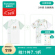 全棉時(shí)代新生嬰兒和袍2件睡衣四季男女滿(mǎn)月寶寶和尚服連體衣服嬰幼兒抗菌 嫩春綠+森林運動(dòng)會(huì ) (長(cháng)款) 66cm （適合3-6個(gè)月）
