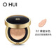 歐蕙（OHUI）歐蕙正品精致妝容保濕氣墊BB霜遮瑕提亮防曬粉底液女 【黑金版】保濕遮瑕#02自然色（一正兩替）