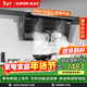 蘇泊爾（SUPOR）【零感DS1】抽吸排油煙機25m3大吸力3cm超薄 智能變頻揮手智控頂側雙吸七字機國家補貼上門(mén)安裝