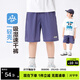 左西男童短褲夏季涼感速干褲子2025新款兒童輕薄透氣中褲 紫色 150