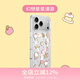 PopSockets【白日夢(mèng)手帳本·手機殼】泡泡騷x Hello Kitty合作蘋(píng)果手機殼磁吸17Pro保護全包鏡面透明手機殼 幻想星星漫游 iPhone 17 Pro Max