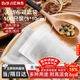 拜杰茶包袋中藥泡茶紗布袋無(wú)紡布中藥分裝過(guò)濾袋鹵料調料包過(guò)濾煎藥袋