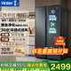 海爾（Haier）冰箱雙開(kāi)門(mén) 家用一級能效616升變頻風(fēng)冷無(wú)霜大容量 對開(kāi)門(mén)二門(mén)超薄電冰箱國家補貼家電以舊換新 海爾性?xún)r(jià)比爆款+黑金凈化+精控多路送風(fēng)