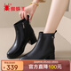 蜘蛛王短靴女2025冬季新款女鞋加絨保暖靴子中老年媽媽棉皮鞋 黑色 38